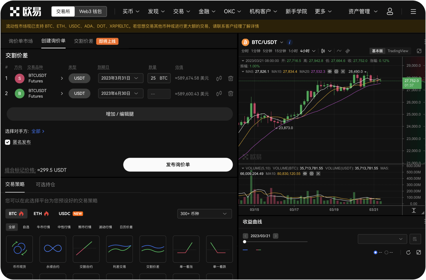 有哪些推荐的NEO个人钱包